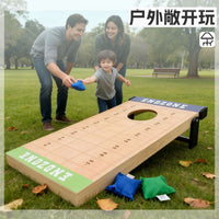 Kids Outdoor Bean Bag Toss Game Board Set for Early Education