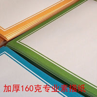 8K Thickened Colored Edge Sketch Paper for Art Students