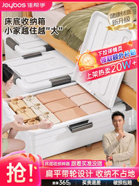 Under-Bed Storage Container with Wheels, Flat Drawer-Style Plastic Organizer for Clothes and Quilts