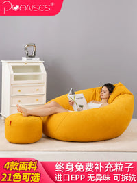 PUANSES EPP Bean Bag Chair for Bedroom Balcony, Single Person Recliner Sofa