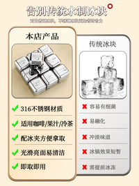 316 Stainless Steel Reusable Ice Cubes for Whiskey and Drinks, Chilling Stones with Storage Box and Tongs