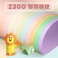 Yuanhao Macaron Color Cardstock for Art & Craft, Thick A3/A4/8K/4K, Kindergarten & School Supplies