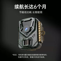 dtupHV13 Infrared Trail Camera for Wildlife Detection with Night Vision and Weatherproof Design
