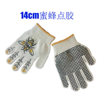 Kids' Panda Grip or White Cotton Work Gloves for Gardening, School Activities, and Outdoor Play