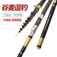 Carbon Fiber Telescopic Fishing Rod for Valley Bait and Hand Fishing, Lightweight and Hard 19-Tune
