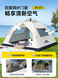Automatic Pop-Up Camping Tent for Outdoor Travel and Indoor Play, Waterproof and Portable