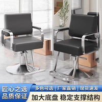 Professional Hydraulic Reclining Barber Chair for Salon Hair Styling, Cutting, and Perming