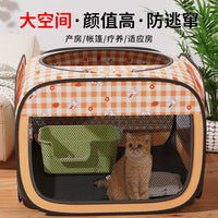 Cat Birthing Tent with Delivery Kit - Enclosed Whelping Box for Mother Cats and Kittens