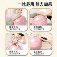 Anti-Burst Yoga Ball for Pregnancy, Fitness, and Core Training