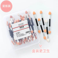 Gudie Disposable Dual-Ended Eyeshadow Applicator Set for Beginners