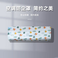Disposable Air Conditioner Dust Cover for Indoor Wall-Mounted Units