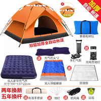 Automatic Pop-Up Camping Tent for 2-4 People - Portable, Waterproof, UV Protection