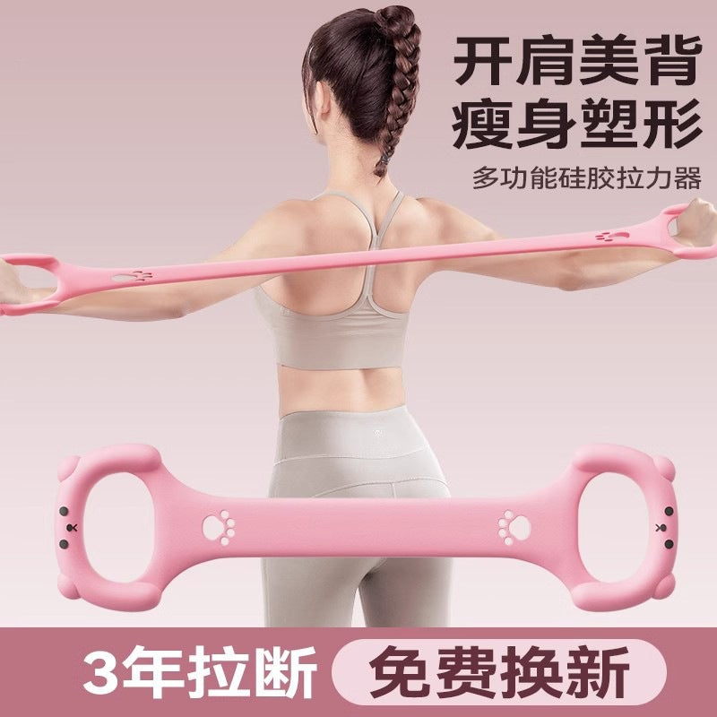 8-Word Resistance Band for Back and Shoulder Exercises, Yoga, and Stretching