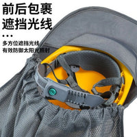 Safety Helmet Sun Shade with Reflective Wide Brim for Construction Work