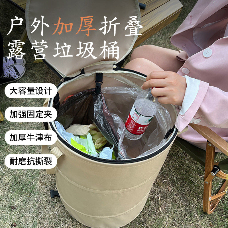 Foldable Outdoor Camping Trash Can with Lid - Portable Garden Picnic Storage Bin