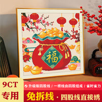2026 New "Fu" Character Cross Stitch Kit - "Generations of Fortune" Design