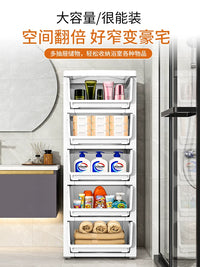 Slim Multi-Layer Drawer Storage Cabinet for Narrow Spaces, Bathroom Floor Standing Organizer
