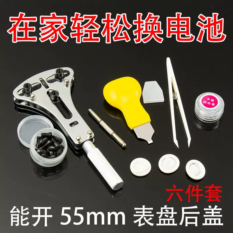 Watch Repair Tool Kit: Case Opener, Two-Jaw Wrench, Screwdriver, Pry Knife, Tweezers, Waterproof Paste, Finger Cots