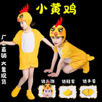 Kids' Animal Performance Costume for Kindergarten - Lion, Wolf, Squirrel, Ant, Panda, Rabbit, Chicken, Fox, Horse