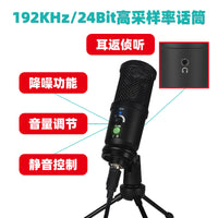 USB Condenser Microphone for Streaming, Gaming, and Recording with Noise Reduction