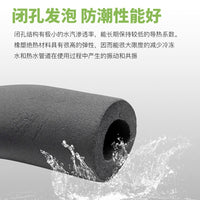 Thickened Rubber Plastic Insulation Pipe for Water Pipes, Air Conditioning, Fire Protection, and Galvanized Pipes