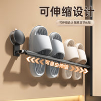 Suction Cup Wall-Mounted Slipper Rack for Bathroom, Punch-Free Telescopic Shoe Organizer with Drainage