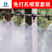 Automatic Misting Cooling System for Garden & Patio, Plant Watering & Disinfection