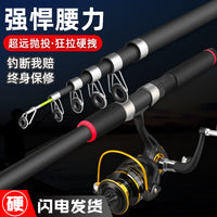 Wilderness Era Long Cast Fishing Rod and Reel Combo Set