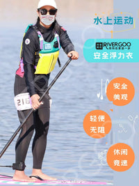 Unisex Portable Lightweight Life Vest for Paddleboarding Kayaking Dragon Boat