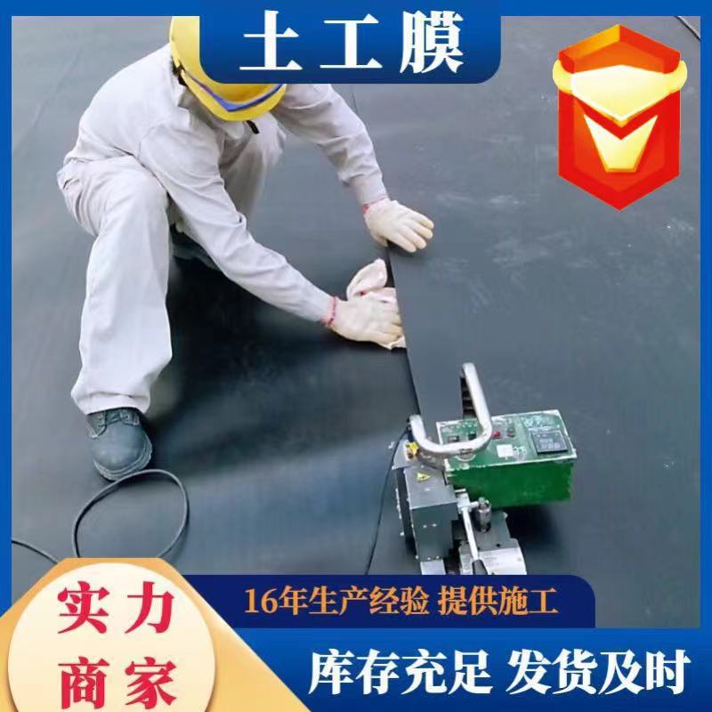 LLDPE Geomembrane Liner for Aquaculture Ponds and Water Reservoirs, UV Resistant