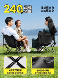Portable Moon Chair Outdoor Folding Camping Beach Recliner for Picnic Fishing