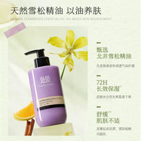 Xia Baiyalin Ylang Ylang Whitening Body Lotion, Moisturizing & Firming, Full Body Fragrance