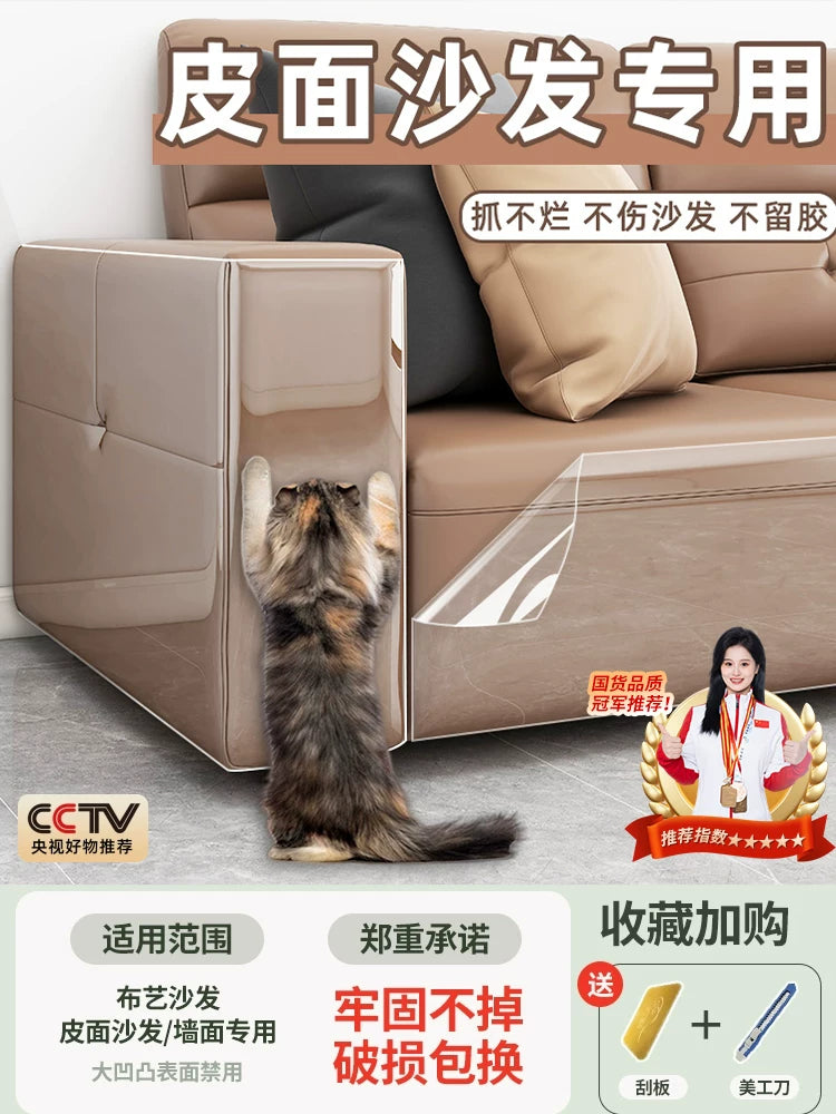 Self-Adhesive Anti-Scratch Furniture Protector Film for Cats, Transparent Sofa Guard