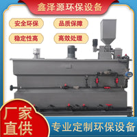 Automatic Dry Powder Flocculant Dosing System with Three Tanks