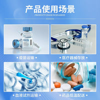 12L Medical Vaccine Cooler Box with Real-time Temperature Monitoring