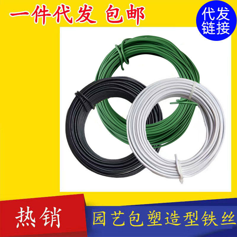 Garden Plant Training Wire with Plastic Coating for DIY Floral Arrangements and Crafts