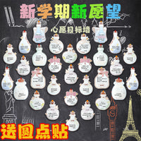 Student Goal Wish Cards for Classroom Decoration and Study Planning