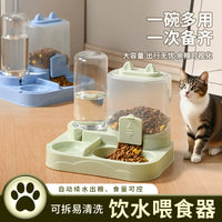 Pet Automatic Food Dispenser and Water Fountain Combo, Gravity-Fed Waterer for Cats and Small Dogs