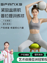 SFANXS 360g Thickened Anti-Burst Yoga Ball for Pilates & Pelvic Floor Training