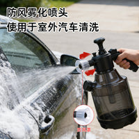 3L Pressure Sprayer for Gardening, Car Wash, Disinfection, and Pest Control