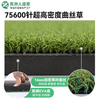 Golf Hitting Mat Indoor Outdoor Practice Training Aid with EVA Base