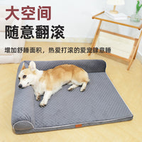 Waterproof Pet Sofa Bed with Removable Washable Mat for Dogs and Cats