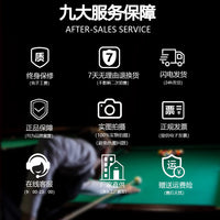 SUPERCUES Chinese Style Pool Cue with Non-Slip Wrapped Grip for Billiards