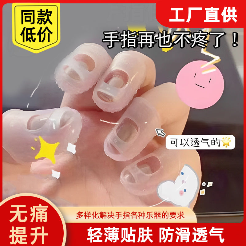 Guitar Silicone Fingertip Protectors for Left Hand, Wear-Resistant Anti-Slip Finger Guards for Playing Instruments