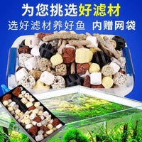 Aquarium Filter Media Volcanic Rock Coral Bone Ceramic Rings for Fish Turtle Tanks