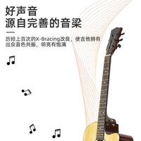 Acoustic Guitar 36/41 Inch Full-Size/Kids Solid Wood Folk Guitar with Armrest