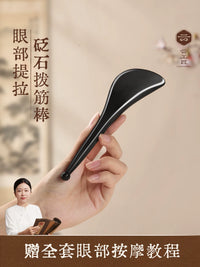 Cloud Artisan Bian Stone Facial Meridian Massage Stick for Eye and Face Scraping