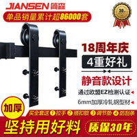 Jiansen Factory American Style Barn Door Hardware Kit Carbon Steel Sliding Track System