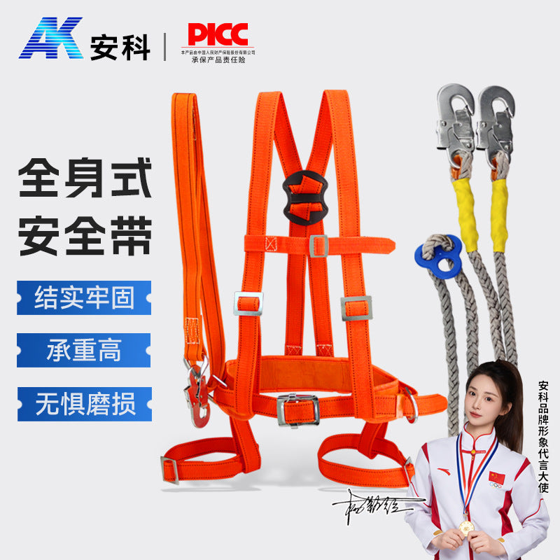Full Body Industrial Safety Harness with Lanyard for High-Altitude Work