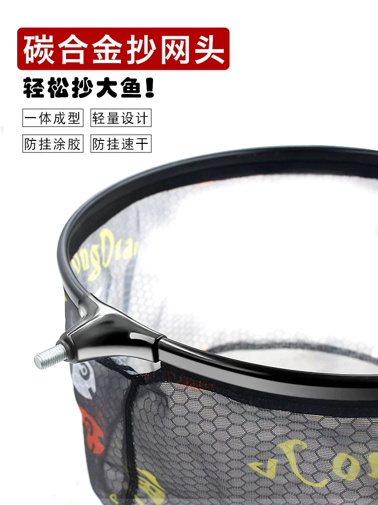 Carbon Alloy Fishing Net Head for Large Fish, Ultralight Titanium Aluminum Alloy Landing Net